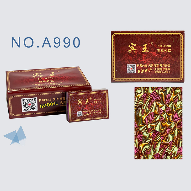 NO.A990