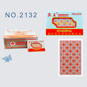 NO.2132