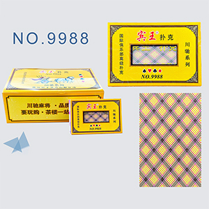 NO.9988