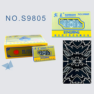 NO.S9805