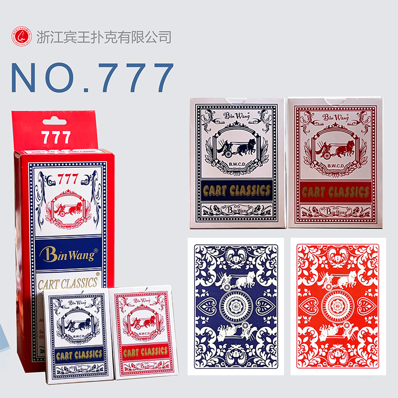 NO.777