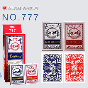 NO.777