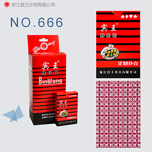 NO.666