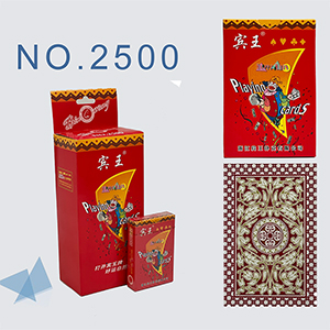 NO.2500