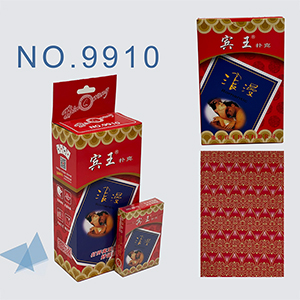 NO.9910