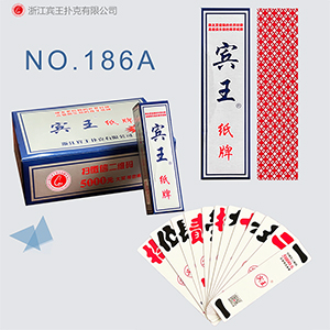 NO.186A