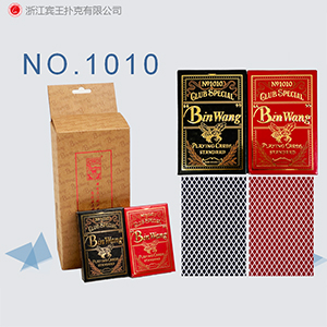 NO.1010