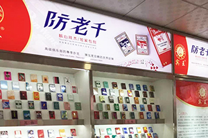 样品室002